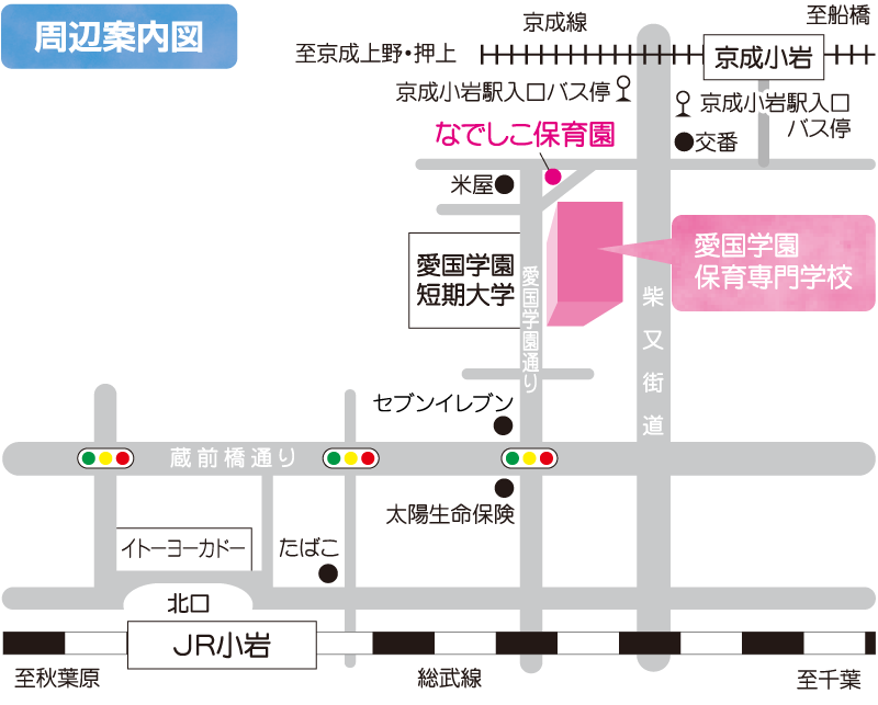 周辺案内図