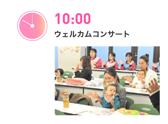 オープンキャンパス イベント 愛国学園保育専門学校